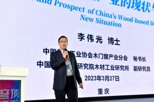 2023第二届重庆门博会